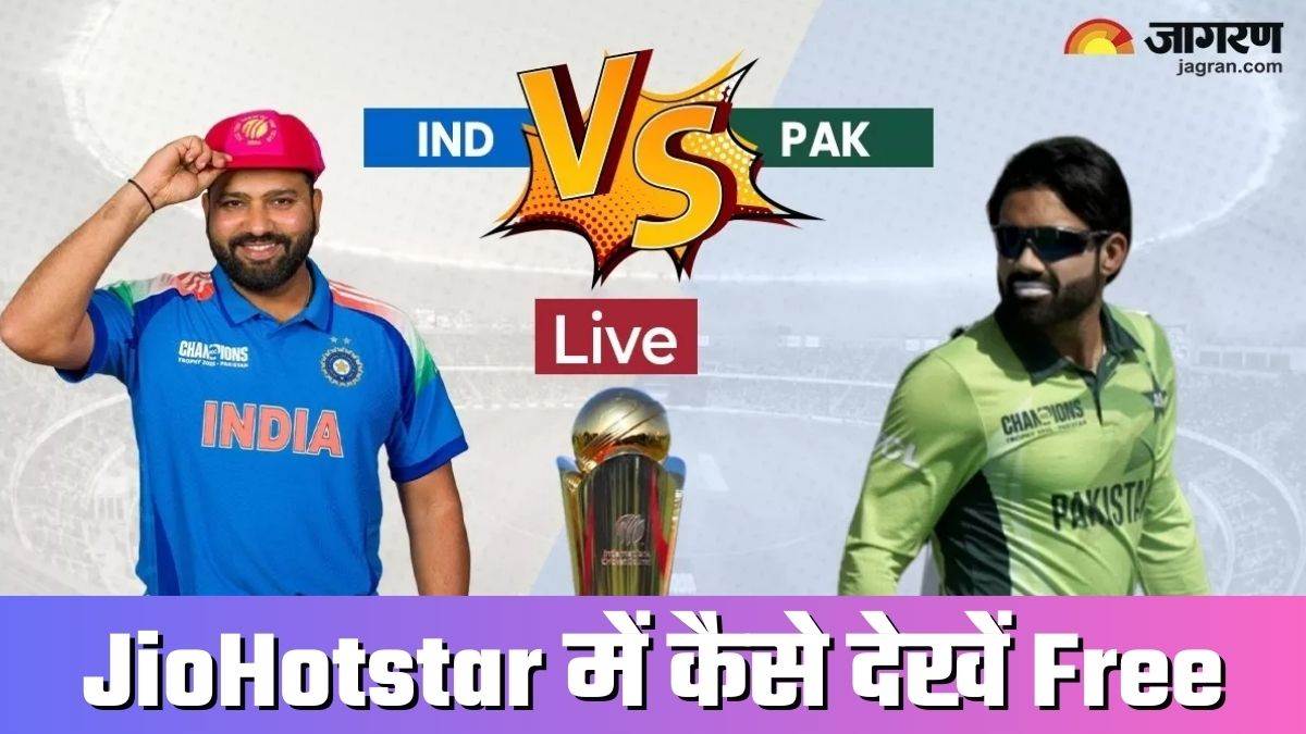 watch india vs pakistan match free with jiohotstar free subscription with jio airtel and vi recharge plans