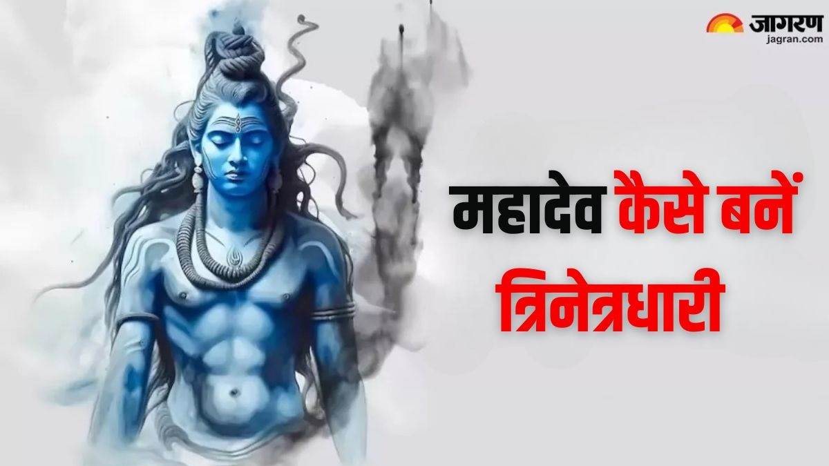 https://www.jagranimages.com/images/newimg/23022025/23_02_2025-lord_shiv__23889002_8951936.jpg