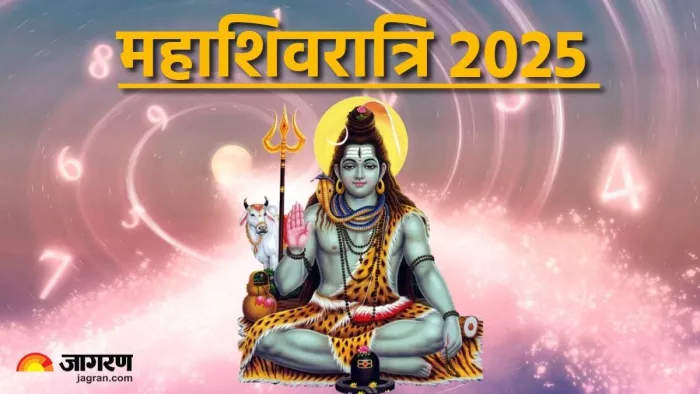 Maha Shivratri 2025: महाशिवरात्रि पर करें ये काम।