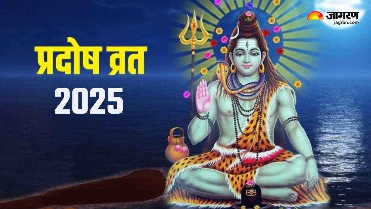 https://www.jagranimages.com/images/newimg/23022025/23_02_2025-pradosh_vrat_2025_daan_23889641.jpg