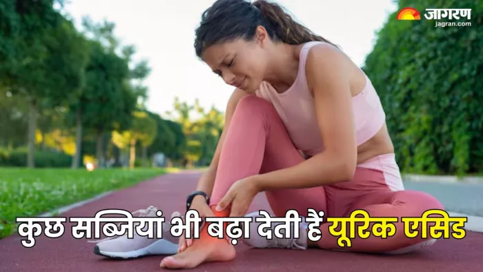 Uric Acid बढ़ने पर नहीं खानी चाहिए ये 5 सब्जियां (Picture Courtesy: Freepik)
