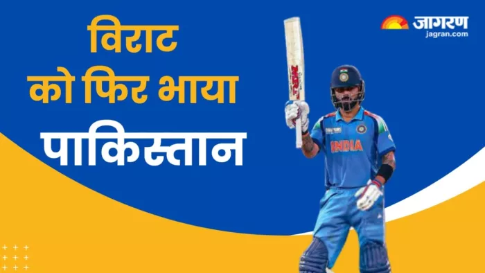 विराट कोहली ने तोड़ा सचिन का रिकॉर्ड। इमेज- बीसीसीआई