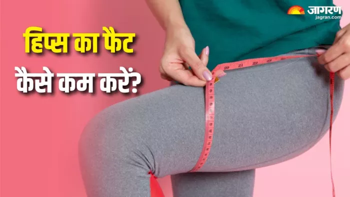 Yoga For Hip Fat: इन योगासनों से कम करें जांघों की चर्बी (Picture Courtesy: Freepik)