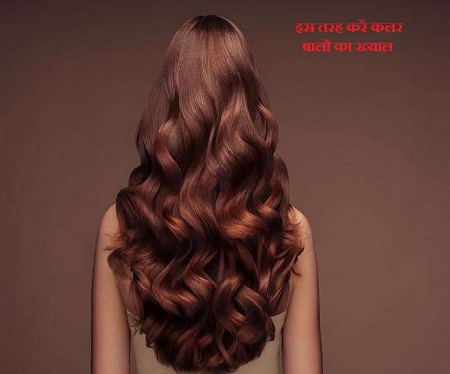 Hair Color Long Lasting Tips: बालों से कलर जल्दी उतर जाता है तो जानिए कैसे लंबे समय तक रखें बालों को कलर - How to Make Hair Color Last Longer know the Hair Color Long Lasting Tips: बालों से कलर जल्दी उतर जाता है तो जानिए कैसे लंबे समय तक रखें बालों को कलर - How to Make Hair Color Last Longer know the