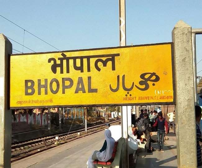 भोपाल स्टेशन पर यात्रियों को मिलेगा लजीज व्यंजनों का स्वाद, आज से शुरू होगा रेल कोच रेस्तरां