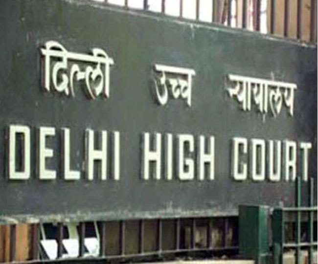 Delhi High Court News: दिल्ली हाई कोर्ट की फाइल फोटो।