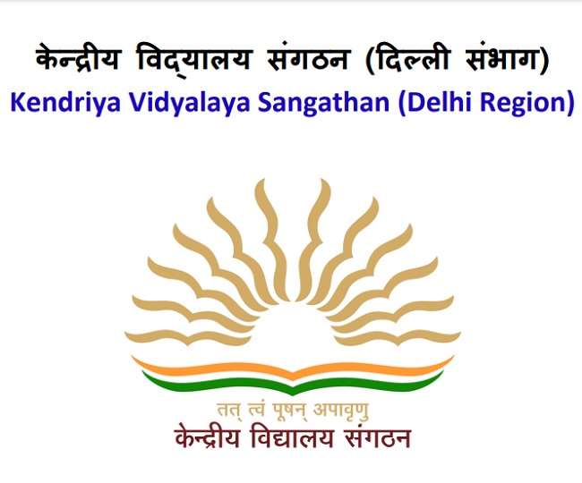 केवी दिल्ली भर्ती 2022 के लिए उम्मीदवार आधिकारिक वेबसाइट या नीचे दिए गए लिंक से अप्लीकेशन फॉर्म डाउनलोड करें।
