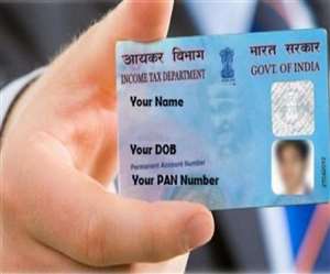 आधार को पैन से घर बैठेे करा सकते हैं लिंक। (Pti)