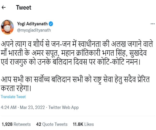 jagran