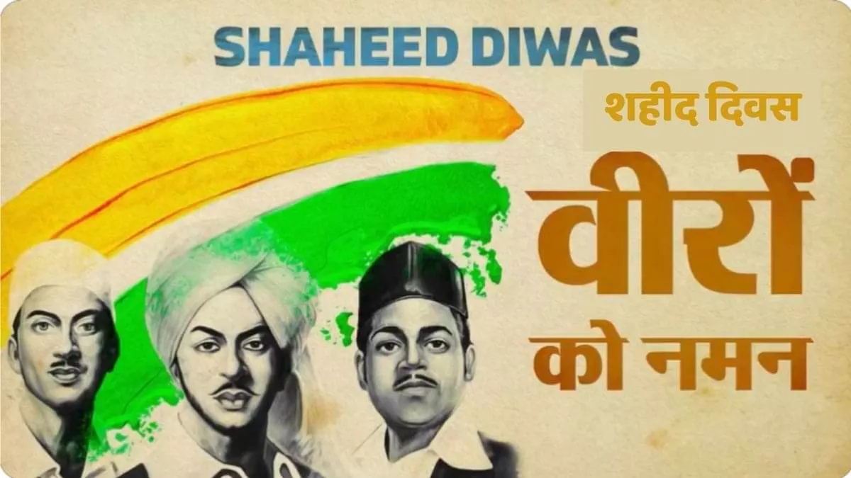 केवल देशभक्‍त ही नहीं भगत सिंह में थे कई और भी गुण, फांसी पर जाने से पहले पढ़ रहे थे इस महापुरुष की जीवनी