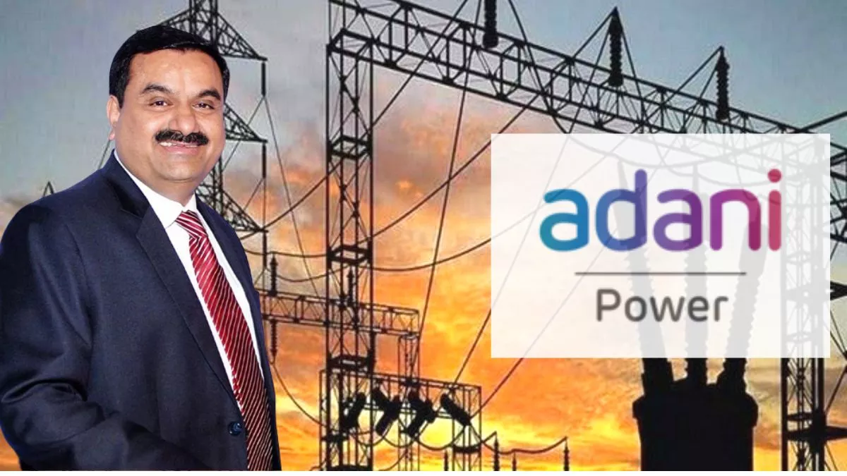 Gautam Adani के लिए अभी राहत नहीं, BSE-NSE में शॉर्ट टर्म निगरानी में रहेगा अदाणी पावर