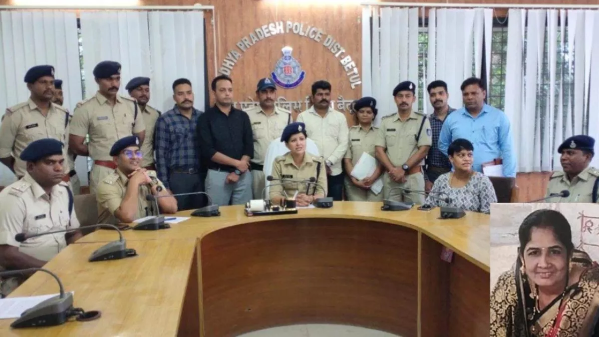 बैतूल में महिला की हत्या की सुलझी गुत्थी, नाबालिग बेटा और पति ने दिया था वारदात को अंजाम; आरोपी गिरफ्तार