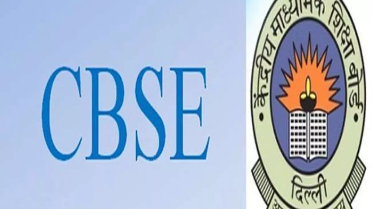 CBSE Board ने पेपर लीक की फर्जी खबर फैलाने वालों के खिलाफ लिया कड़ा फैसला, यहां दर्ज कराई शिकायत