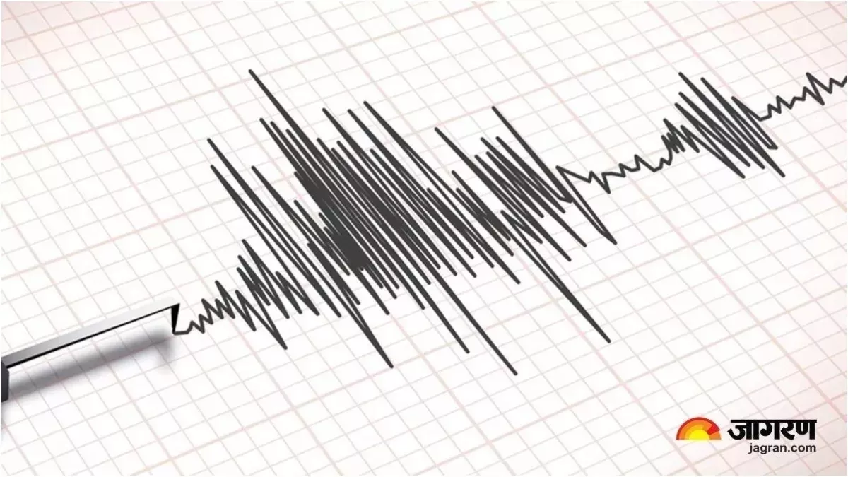 Earthquake: अर्जेंटीना और चिली में महसूस किए गए भूकंप के तेज झटके, रिक्टर स्केल पर 6.5 और 6.3 रही तीव्रता