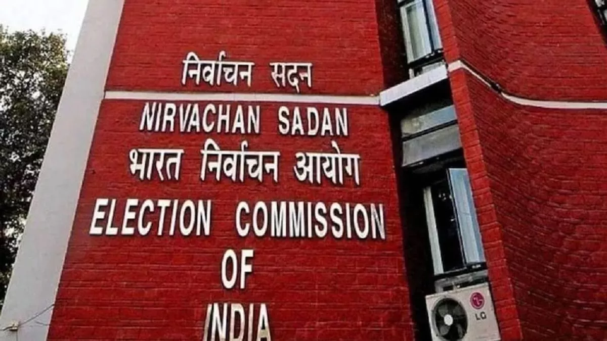 Election Commission: निर्वाचन आयोग ने पार्टियों के दर्जे को लेकर समीक्षा शुरू की, CPI और NCP का सुना पक्ष