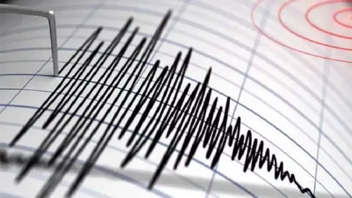 Earthquake in Manipur: मणिपुर के मोइरांग में आया 3.8 की तीव्रता का भूकंप, किसी भी तरह के नुकसान की खबर नहीं