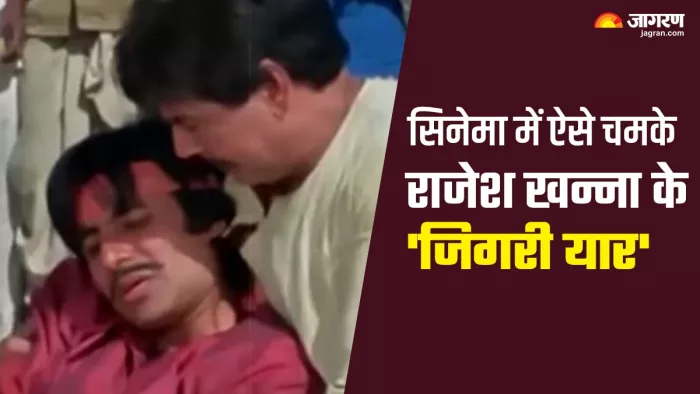 अमिताभ और रेखा की इस फिल्म ने सुजीत कुमार की चमकाई किस्मत।