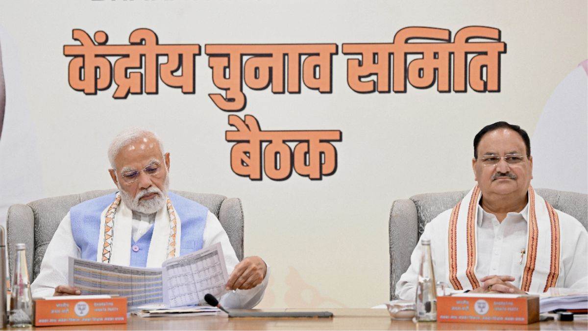 https://www.jagranimages.com/images/newimg/23032024/23_03_2024-bjp_cec_cover_23681674.jpg