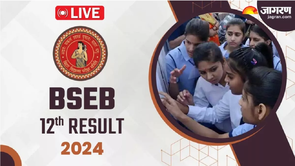 BSEB Bihar Board 12th result 2024 LIVE: बिहार बोर्ड इंटर रिजल्ट OUT, कुल 87.21 प्रतिशत रहा पास पर्सेंटेज
