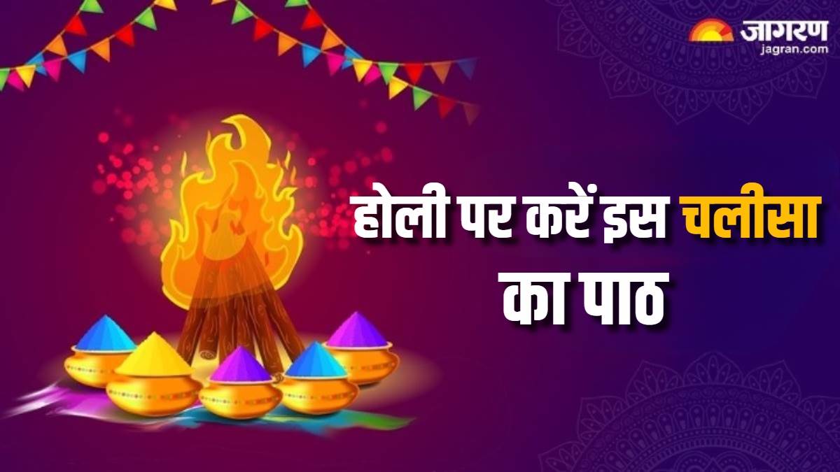 https://www.jagranimages.com/images/newimg/23032024/23_03_2024-holi_2024_5_23681478.jpg