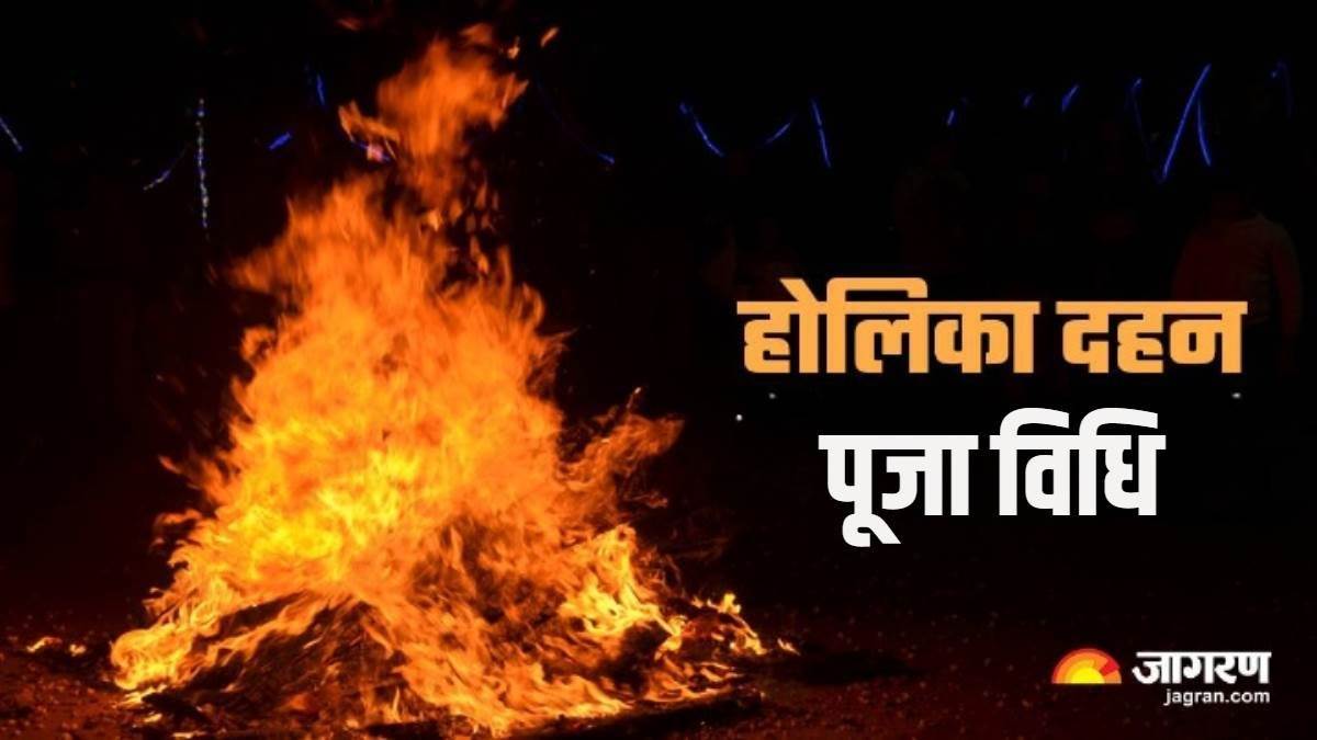 https://www.jagranimages.com/images/newimg/23032024/23_03_2024-holika_dahan_23681416.jpg