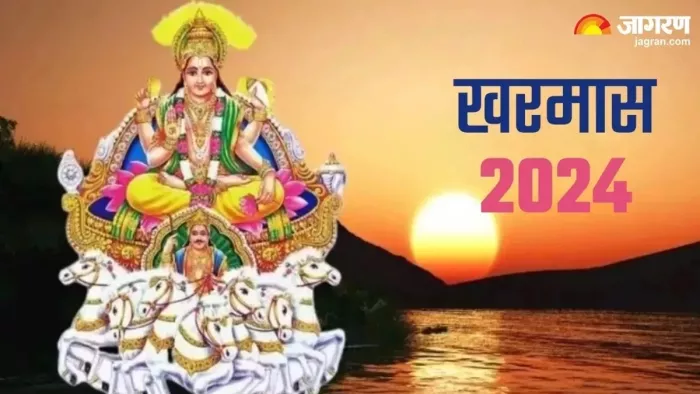 खरमास के चलते रुक गईं शादियां (जागरण)