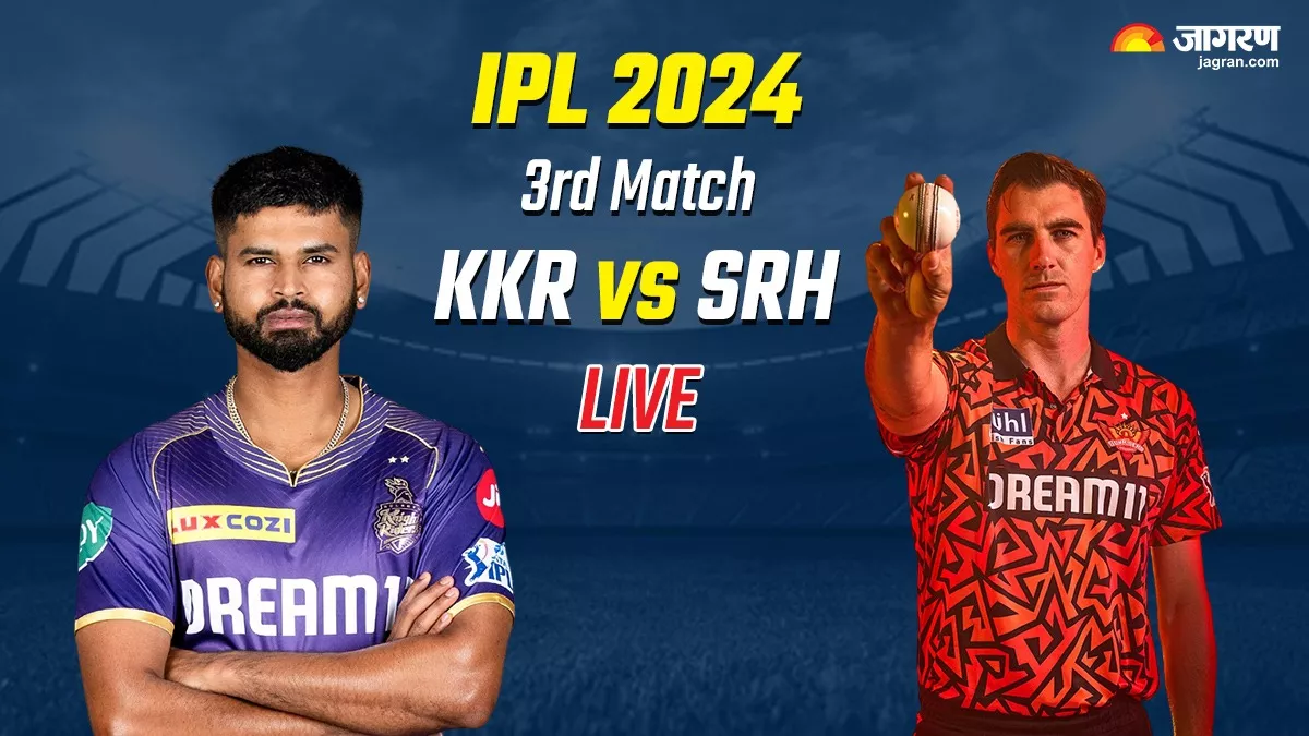 KKR vs SRH Highlights: हर्षित राणा ने पलटी हारी हुई बाजी, क्लासन का तूफान भी नहीं दिला सका हैदराबाद को जीत, केकेआर ने चखा जीत का स्वाद