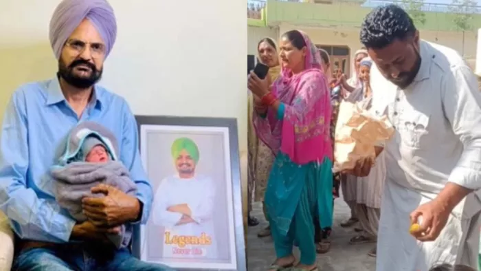 Singer Siddu Moosewala News: नन्हे सिद्धू का गृह प्रवेश... स्वागत के लिए सैकड़ों में जुटे लोग