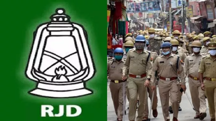 राजद के होली मिलन समारोह में पार्टी कार्यकर्ताओं और पुलिसके बीच हुई झड़प