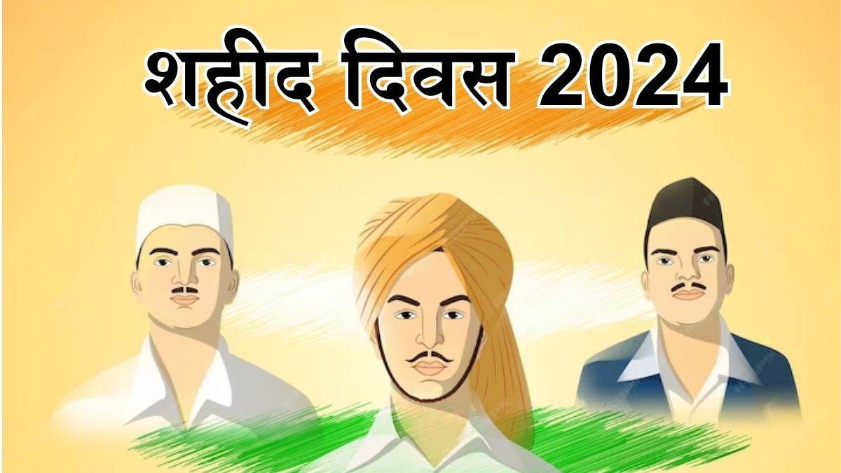https://www.jagranimages.com/images/newimg/23032024/23_03_2024-shaheed_diwas_23681267.jpg