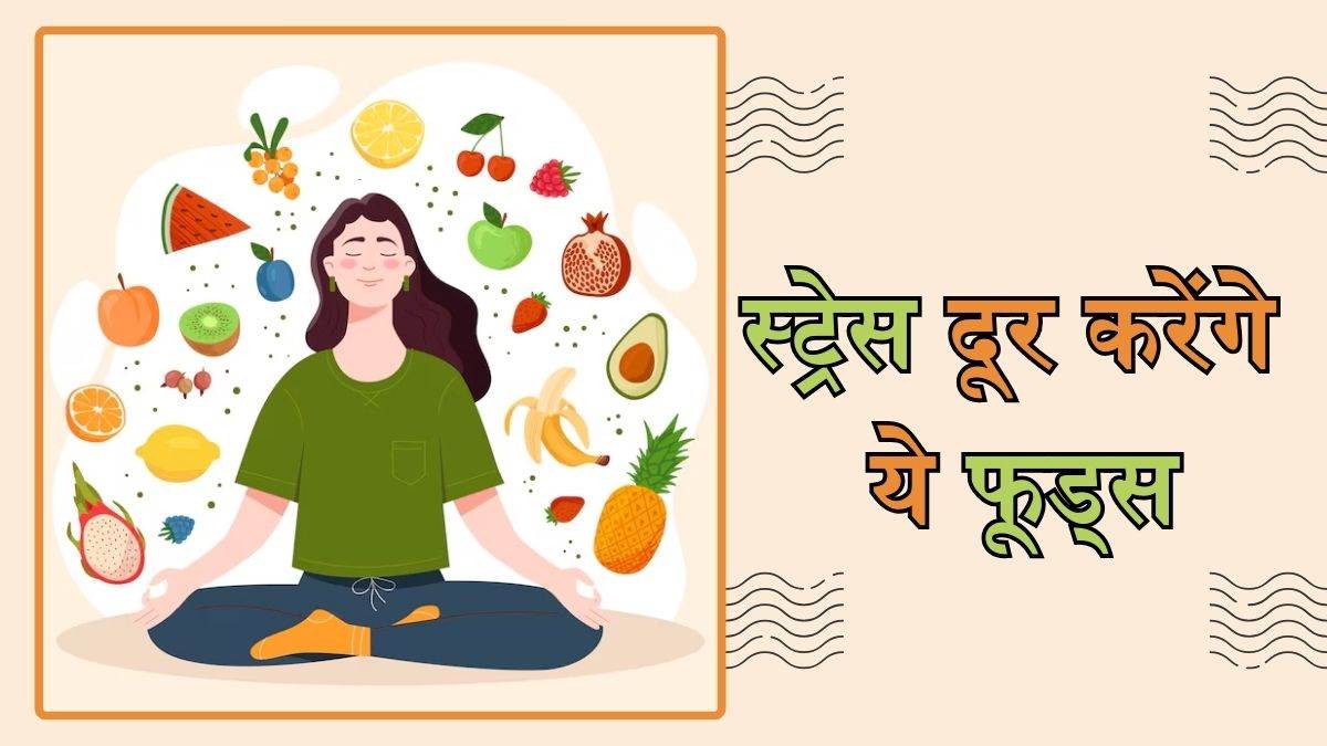 https://www.jagranimages.com/images/newimg/23032024/23_03_2024-stress_7_23681213.jpg