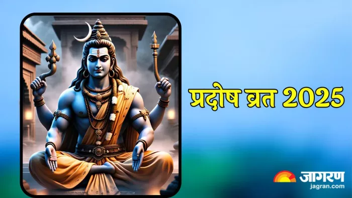 Lord Shiv: इस तरह करें भगवान शिव को प्रसन्न?