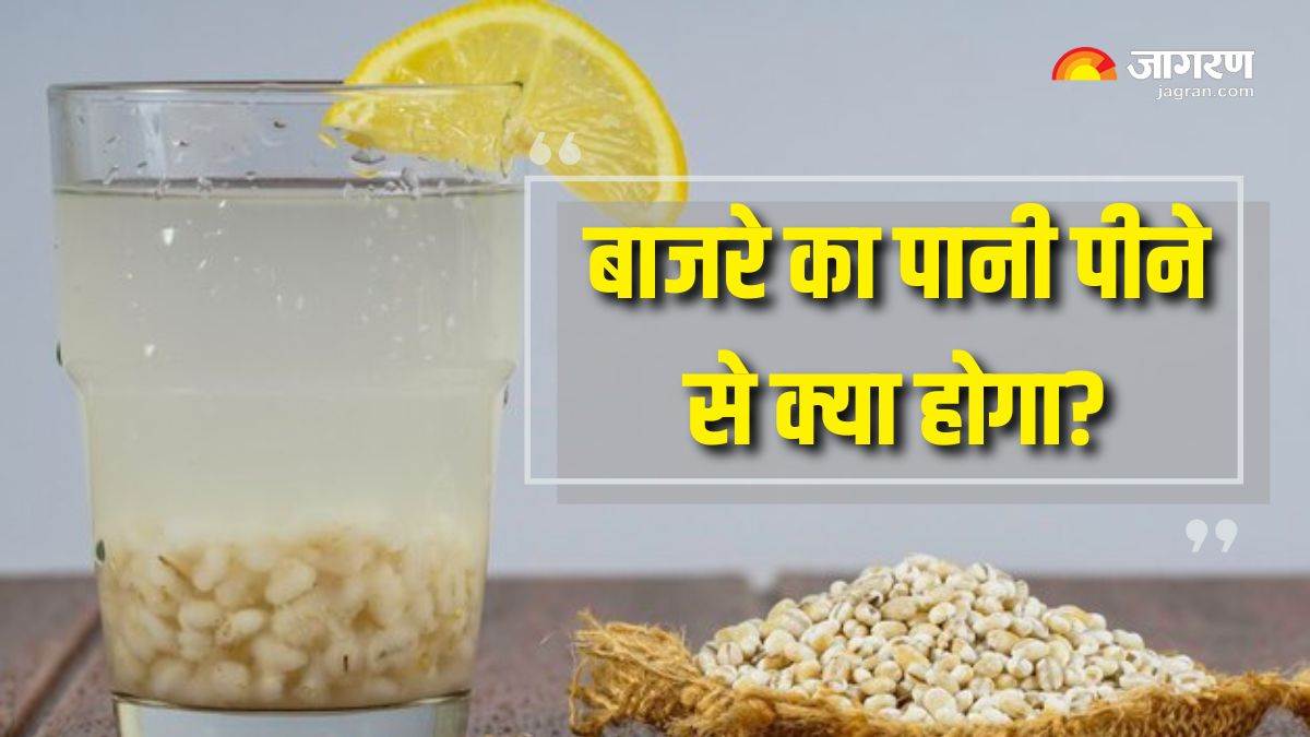 https://www.jagranimages.com/images/newimg/23032025/23_03_2025-barley_water_benefits_1_23904461.jpg