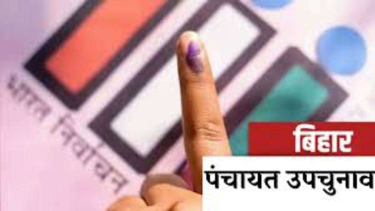 preparations for panchayat by election intensify in bihar dates will be announced after may fifteen