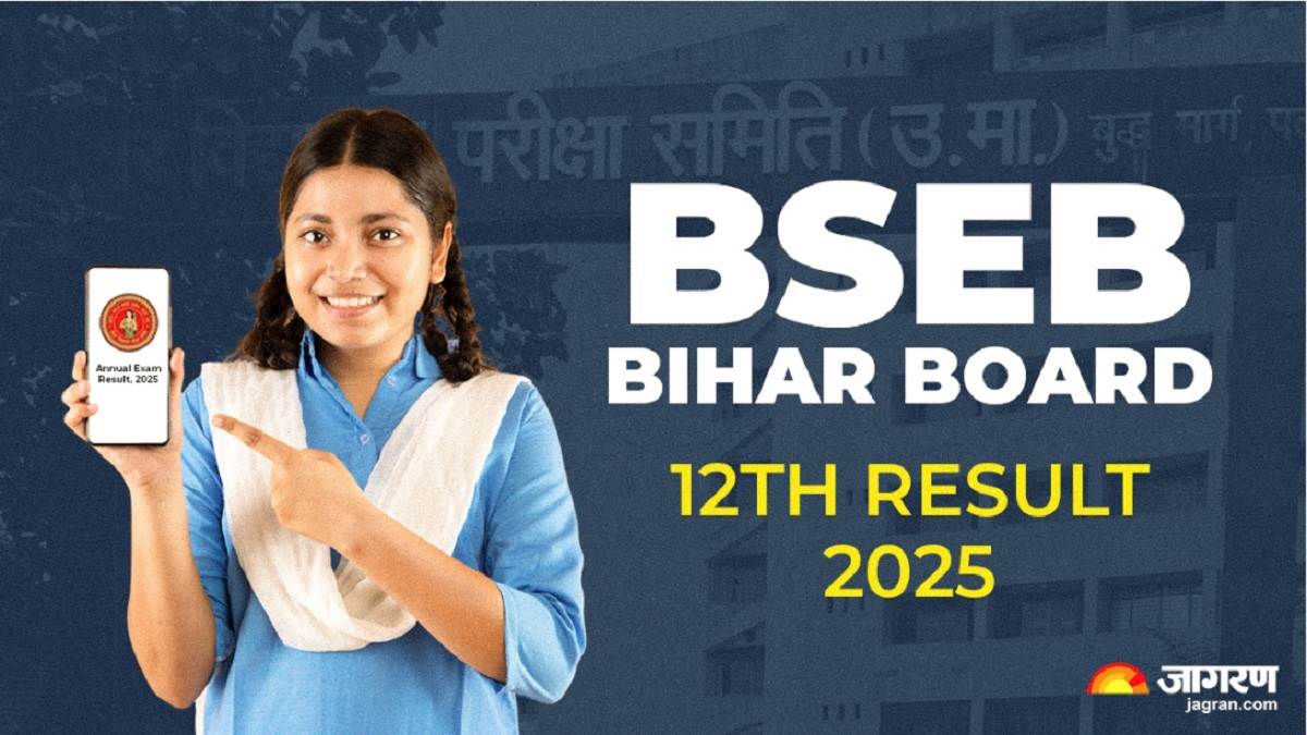bseb 12th result 2025 this is the way to check bihar board 12th result from smart phone and keypad mobile results can be released anytime