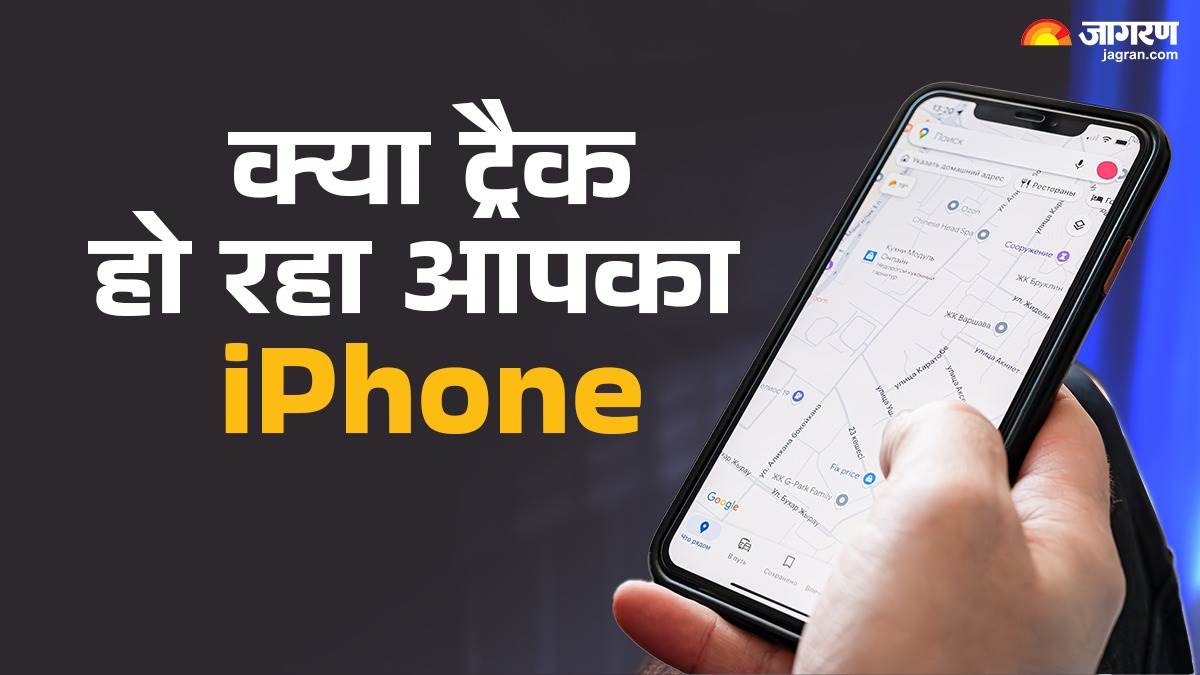 is your iphone being tracked identify and protect your device from spyware