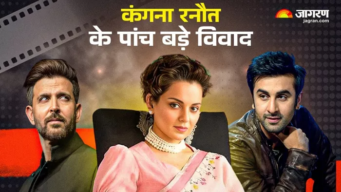 कंगना रनौत के पांच बड़े विवाद। फोटो क्रेडिट- इंस्टाग्राम