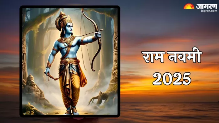 Ram Navami 2025 Date: राम नवमी के उपाय (Pic Credit-AI)