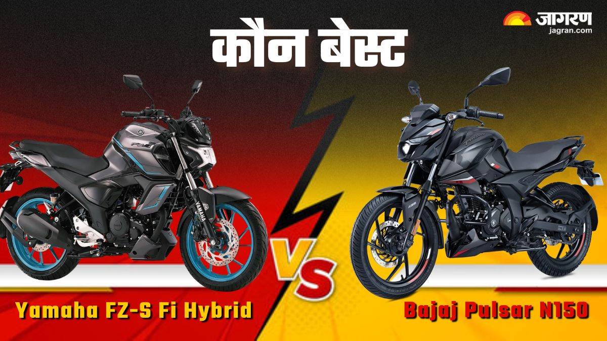 https://www.jagranimages.com/images/newimg/23032025/23_03_2025-yamaha_fz-s_fi_hybrid_vs_bajaj_pulsar_n150_23904217.jpg