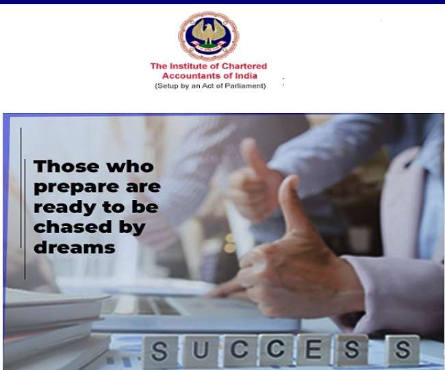 CA Exam May 2021: सीए इंटर और फाइनल परीक्षाएं महामारी के चलते स्थगित, 21 और 22 मई से होने थे एग्जाम