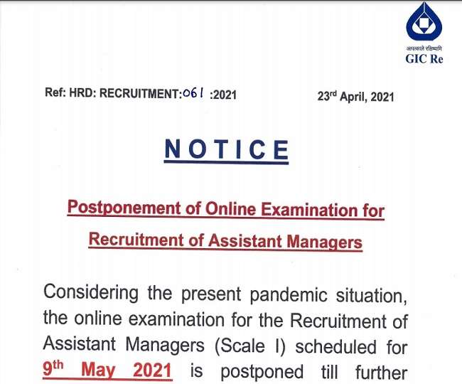 GIC Assistant Manager Exam 2021 Postponed: असिस्टेंट मैनेजर (स्केल 1) परीक्षा स्थगित, चेक करें ऑफिशियल नोटिस