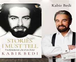 कबीर बेदी की पुस्तक का विमोचन प्रियंका चोपड़ा ने भी किया था।