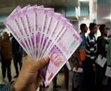 कानपुर में आरटीई के तहत होने वाले दाखिलों में बच्चों को भेजे जाते हैं पांच हजार रुपये, 300 अभिभावकों के बदले आइएफएससी कोड