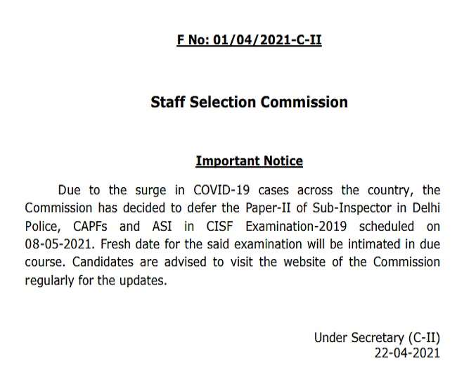 SSC Exam postpone