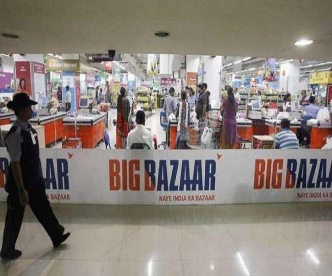 https://www.jagranimages.com/images/newimg/23042022/23_04_2022-big-bazaar_22652350.jpg