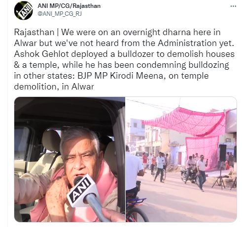 jagran
