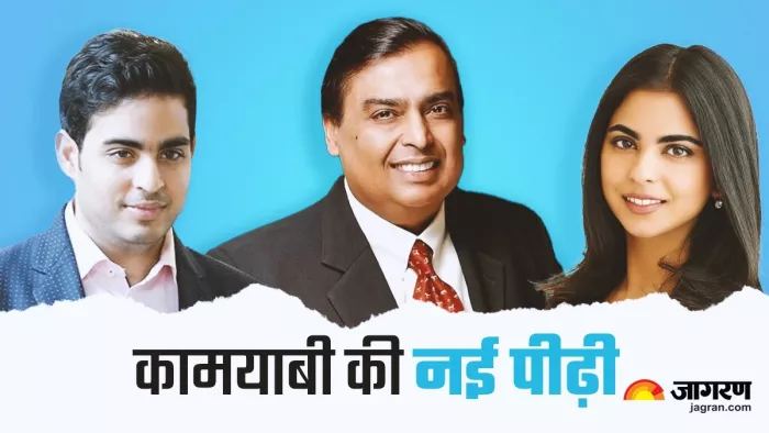 Reliance Industries Q4 Results: Akash and Isha Ambani Success Story