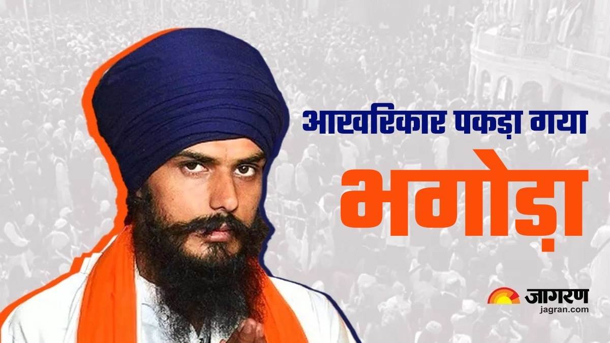 https://www.jagranimages.com/images/newimg/23042023/23_04_2023-amritpal_singh_arrested_in_moga_23392918.jpg