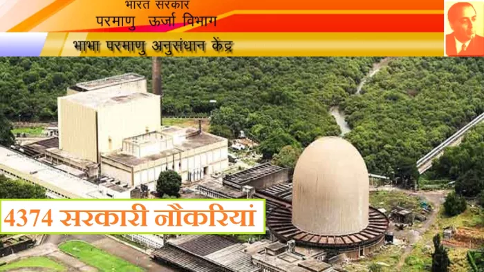 BARC Recruitment 2023: आवेदन आधिकारिक वेबसाइट, barc.gov.in पर 22 मई तक कर सकेंगे।