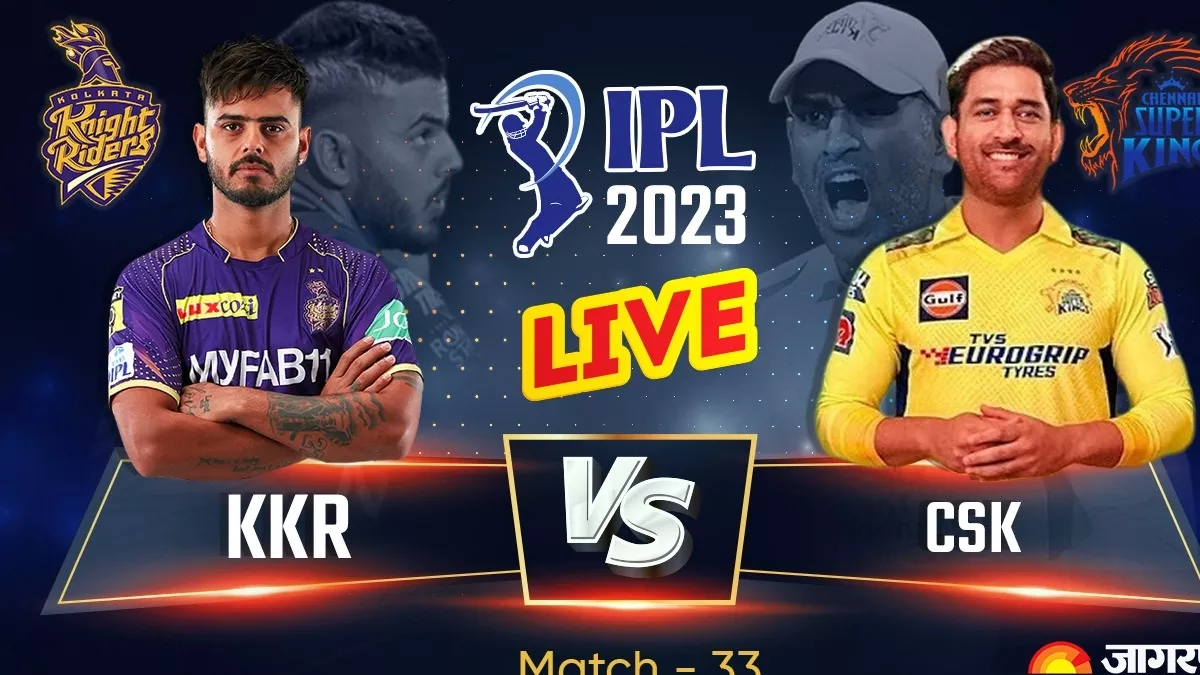 KKR vs CSK Live Score: सुपरफास्ट दौड़ी चेन्नई एक्सप्रेस, धोनी के धुरंधरों ने KKR को 49 रन से रौंदा